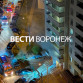 Воронежцы сообщили о скоплении пожарных возле 17-этажки на улице Грамши
