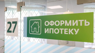 Сбер и строительная компания «ВЫБОР» снизят ставку на ипотеку