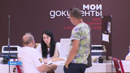 В Воронеже откроется ещё один офис МФЦ