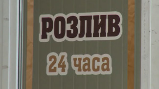 Как в Воронежской области идёт борьба с наливайками в многоэтажках