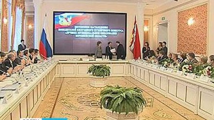 Лучший муниципалитет выбрали в Воронежской области