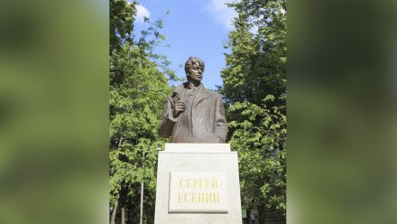 В Воронеже памятник Сергею Есенину вернулся на место после ремонта