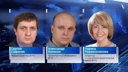 В Воронеже выпустили из изолятора задержанных по делу о взятках в 72 млн проректоров вуза