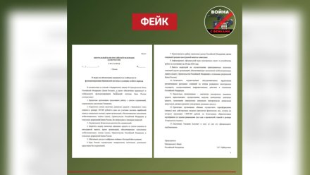 В Воронеже опровергли слухи о «заморозке» банковских вкладов