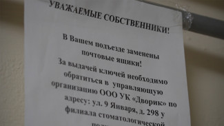 «Умер 15 лет назад, но расписался». В Воронеже процветает проблема поддельных протоколов
