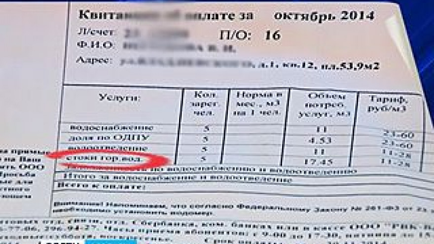 Цены за воду при прямых расчётах неожиданно выросли в платёжках