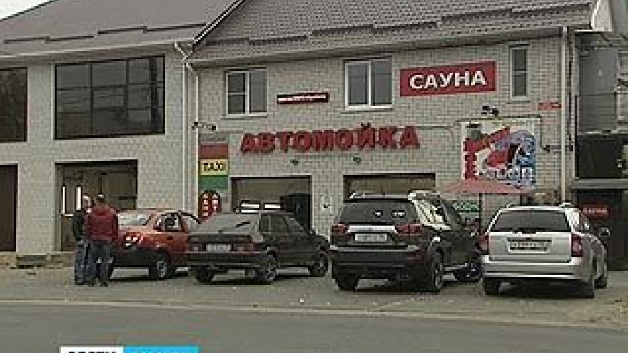 Прокуратура проверила автомойки - более половины из них работали с нарушениями