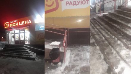 Жительница Воронежа поскользнулась обледеневших ступенях «Магнита» и сломала плечо