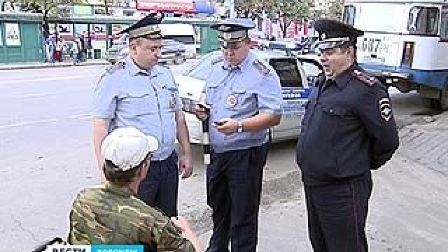 Воронежские полицейские ведут постоянную борьбу с попрошайками на дорогах