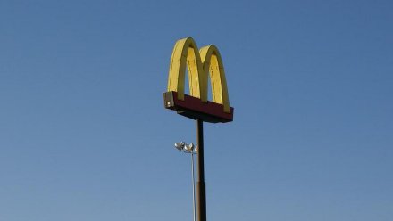 Стали известны сроки открытия «Макдоналдса» под новым брендом в Воронеже