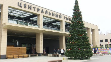 Центральный рынок пригласил воронежцев с детьми на празднование Нового года