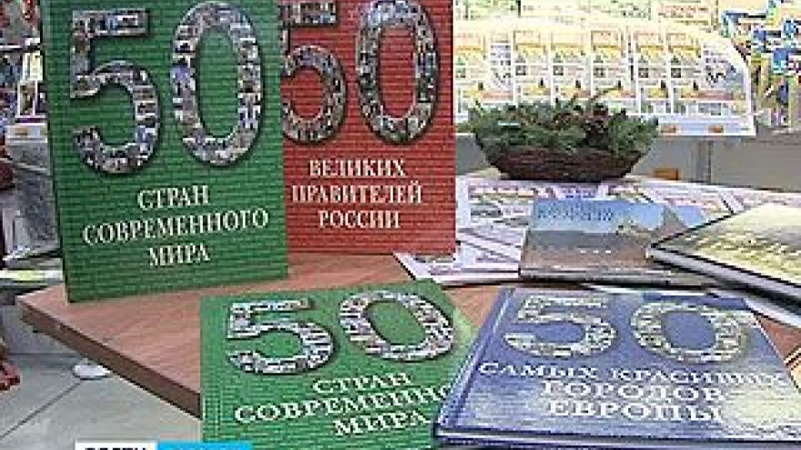 К своему 20-летию редакция газеты "Моё" собрала уникальную коллекцию книг