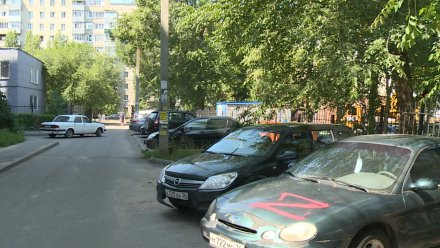 В Воронеже второй месяц продолжаются поиски пометивших буквой «Z» сотню авто вандалов