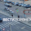Курьер скончался в воронежской больнице после жёсткого ДТП на улице Крынина
