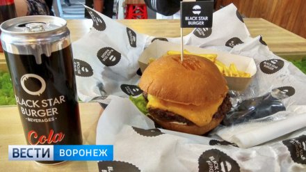 Бургерная Black Star Burger закрылась после жалоб воронежцев