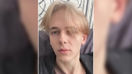 В Воронеже начали поиски пропавшего больше недели назад 19-летнего парня