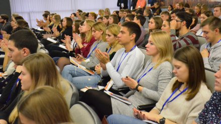 В Воронежском опорном университете стартовал форум для молодых предпринимателей