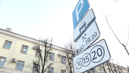 В Воронеже вырос штраф за неоплату парковок в центре