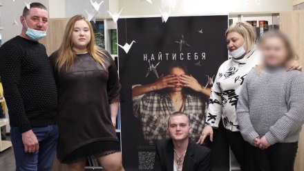 Воронежцы заступились за уволенных сотрудников библиотеки после скандала из-за ЛГБТ-фильма