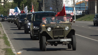 Автопробег «Гордимся Победой» прошёл через Воронеж 