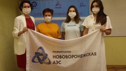 В чемпионате профмастерства AtomSkills примут участие 13 сотрудников Нововоронежской АЭС