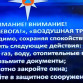 В Воронежской области объявили ракетную опасность: звучали сирены