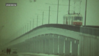 Воронежцам показали, как в 1985 году открыли движение по Северному мосту