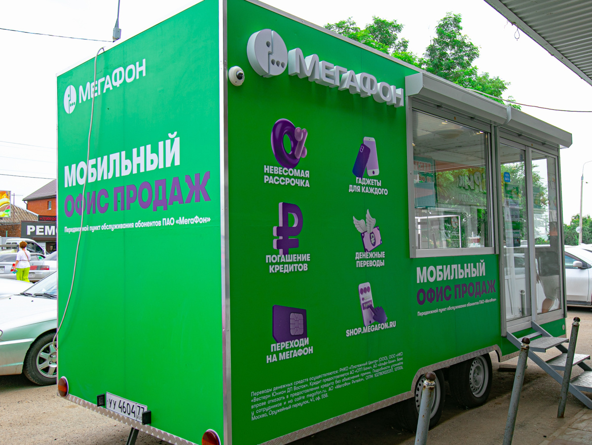 Мегафон Интернет Магазин Воронеж
