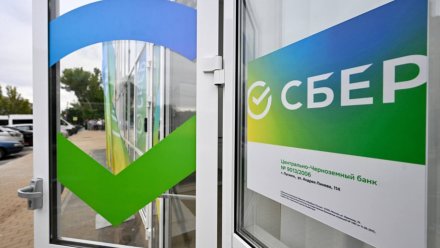 Сбербанк отменяет требование субсидирования «Семейной ипотеки» со стороны застройщиков