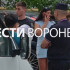 Под Воронежем устраняют последствия атаки ВСУ