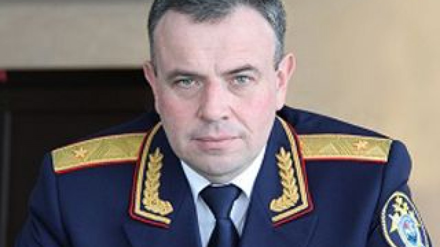 В Следственном Комитете области новый начальник
