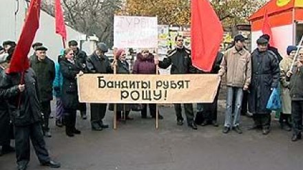 Коммунисты выступают против вырубки леса и незаконной застройки
