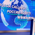 Международный инвестиционный форум пройдёт в Москве в декабре