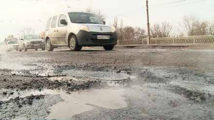 Воронежцам предложили оставить заявку на ремонт дорог в соцсети