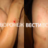 Велосипедист пожаловался на напавшего на него воронежца в парке «Танаис» 