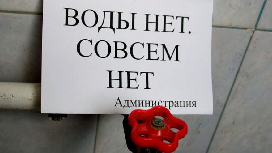 В Воронеже 14 домов остаются без воды после крупной коммунальной аварии