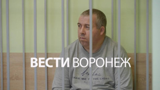 Устроившего диверсию в Воронежской области экс-полицейского оставили в СИЗО