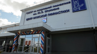 В Воронеже открыли центр мужской гимнастики
