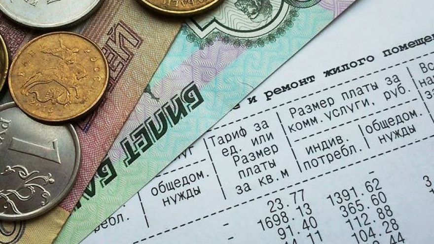 Воронежцы получат в августе обновлённые квитанции за ЖКХ