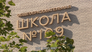 Новый учебный год. Что изменится для воронежских школьников