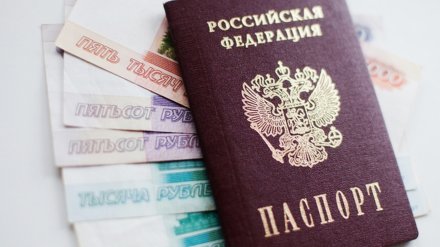Под Воронежем на студента оформили кредит по фотографии паспорта
