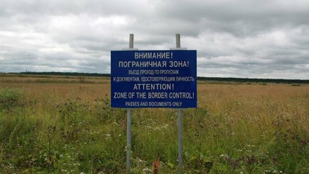 На юге Воронежской области начнут круглосуточно дежурить пограничники