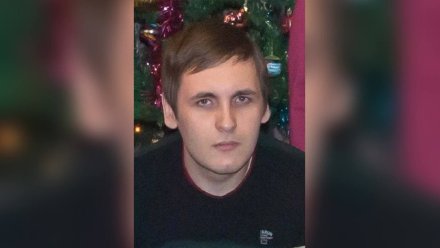 В Воронеже пропал без вести 26-летний парень