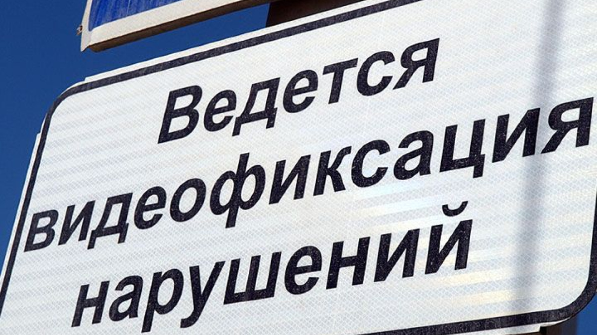 вывеска ведется видеонаблюдение. ведется видеофиксация. ведётсявиденаблюдение. ведется видеонаблюдение 24 часа табличка. ведется видеонаблюдение.