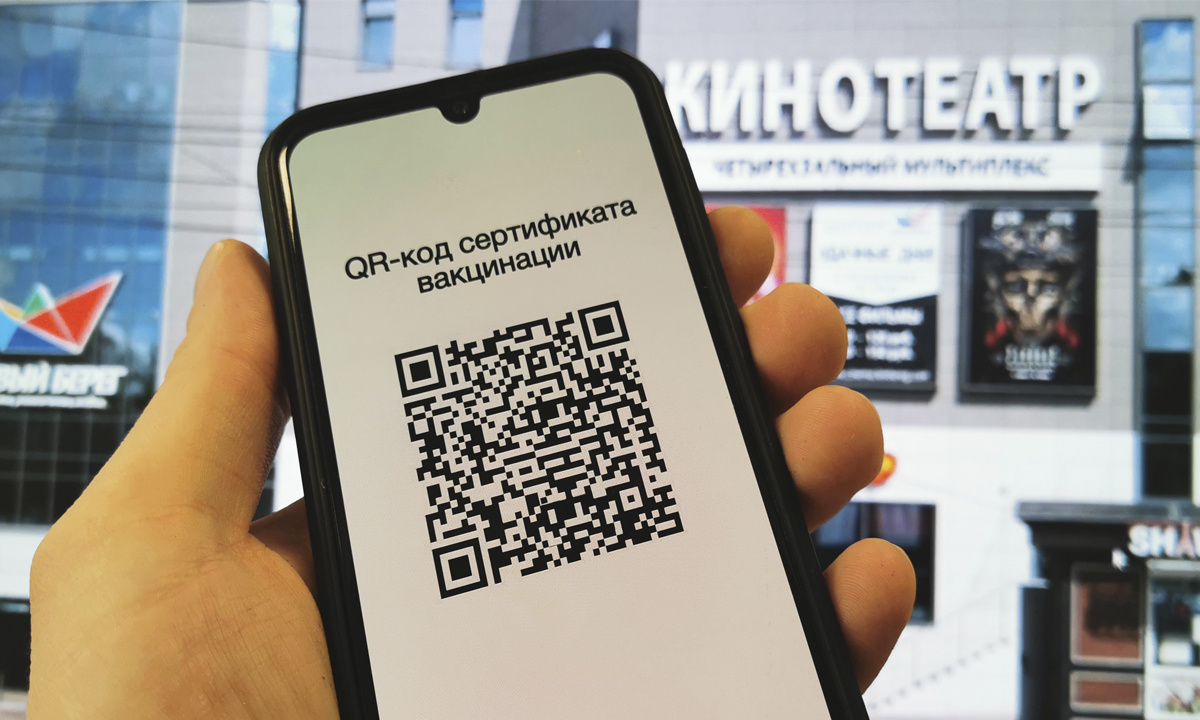 Воронежский кинотеатр начал продавать билеты только посетителям с QR-кодами  – Новости Воронежа и Воронежской области – Вести Воронеж