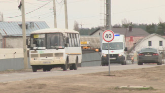 На опасном участке дороги в воронежском микрорайоне появились знаки ограничения скорости 