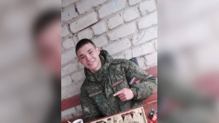 Рядовой из Воронежской области погиб в бою