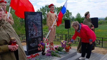 Памятники жертвам фашистов открыли в двух воронежских сёлах