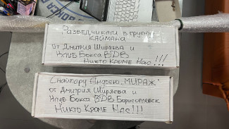 Воронежские единороссы привезли в зону СВО военное оборудование и продукты