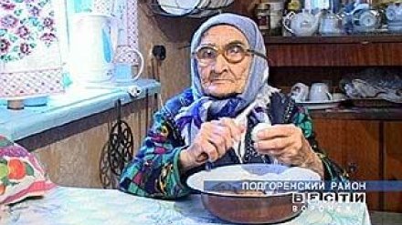 Жительница села Побединщина отпраздновала 101-ый День рождения